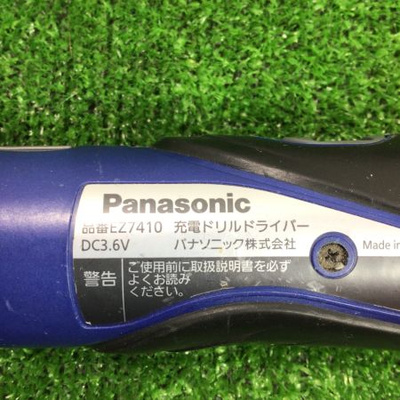  Panasonic パナソニック 充電ドリルドライバー 3,6V/1,5Ah バッテリ2個・充電器付属 EZ7410