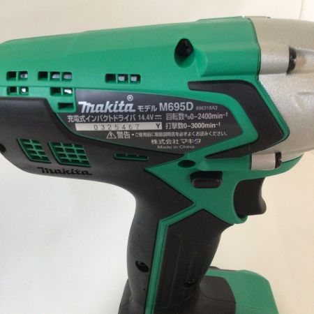  MAKITA マキタ 充電式インパクトドライバ 充電式14,4V 1,5Ah M695DS