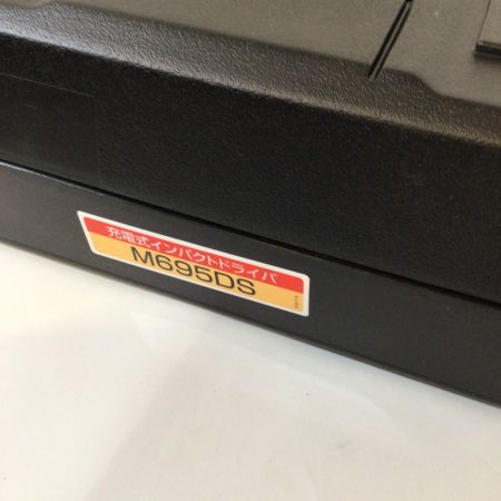  MAKITA マキタ 充電式インパクトドライバ 充電式14,4V 1,5Ah M695DS