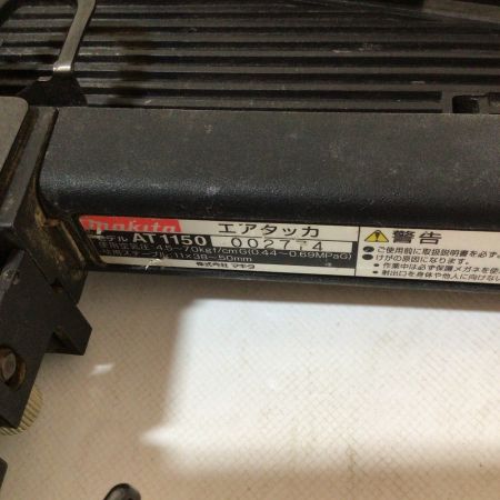 MAKITA マキタ 常圧エアタッカ AT1150 グレー Bランク