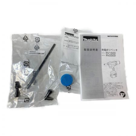  MAKITA マキタ 18V 充電式リベッタ ケース付 （バッテリ・充電器別売り） RV250D ブルー