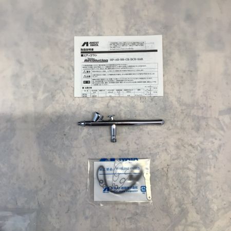  Iwata アネスト岩田 エアーブラシ エアホース付 HP-BR