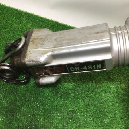  RYOBI リョービ コンクリートハンマ 1050W 本体のみ CH-481N