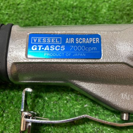 ** VESSEL ベッセル AIR SCRAPER エアースクレッパー GT-ASC5 Sランク