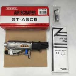 ** VESSEL ベッセル エアースクレッパー GT-ASC5 Sランク