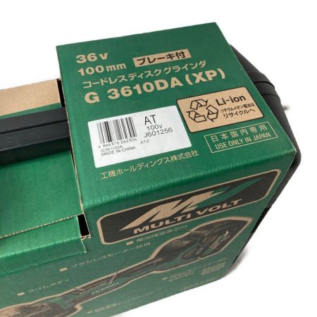  HiKOKI ハイコーキ 36V 100ｍｍコードレスディスクグラインダー　バッテリー・充電器付 G3610DA(XP)