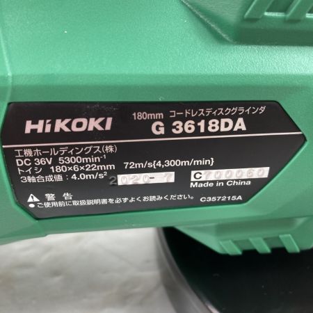  HiKOKI ハイコーキ 36V 180mm コードレスディスクグラインダ (バッテリ2個・充電器・ケース付） G3618DA(2WP)