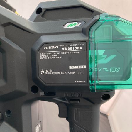  HiKOKI ハイコーキ 36V コードレス鉄筋カットベンダ VB3616DA(XP)