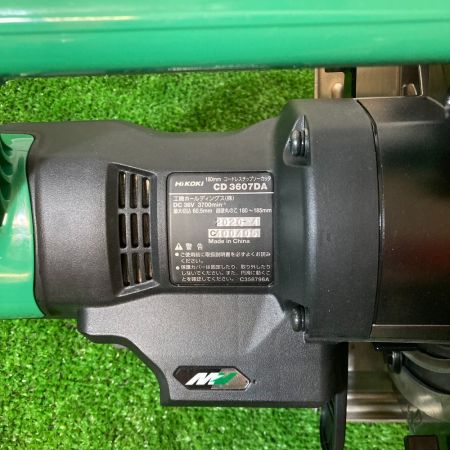  HiKOKI ハイコーキ 36V 180mm コードレスチップソーカッタ　バッテリ・充電器付き CD3607DA(WP)