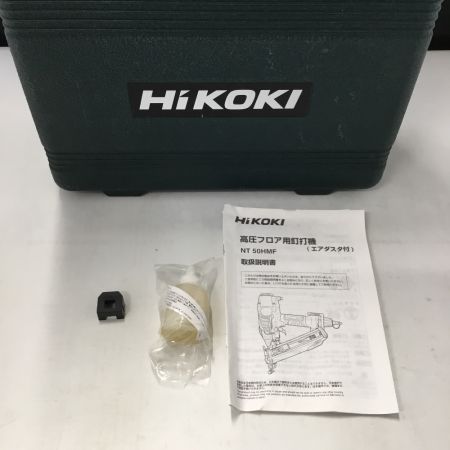  HiKOKI ハイコーキ 高圧フロア用釘打機 NT50HMF
