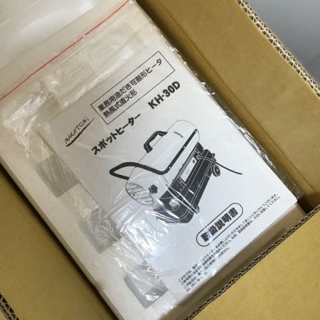  NAKATOMI スポットヒーター KH-30D