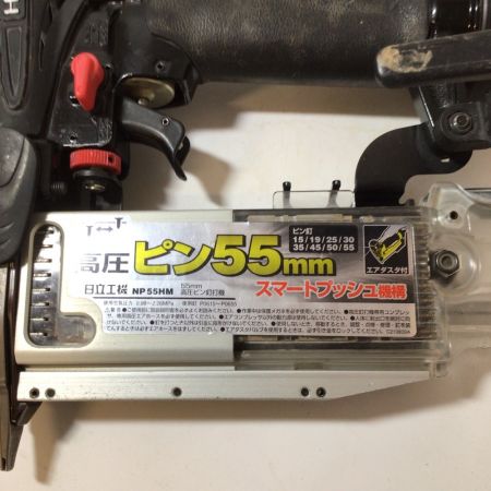  HiKOKI ハイコーキ 高圧ピン釘打機 NP55HM