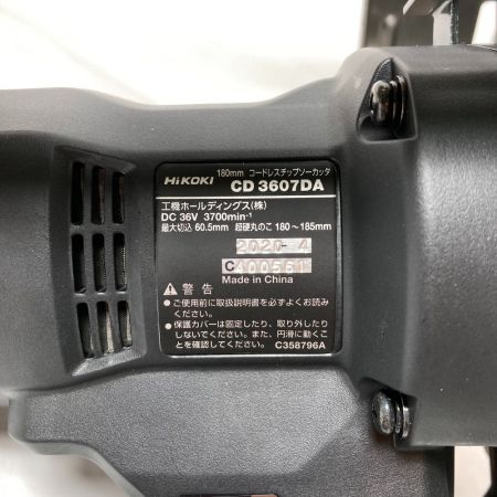  HiKOKI ハイコーキ 36V 180ｍｍ コードレスチップソーカッター　ケース付（バッテリ・充電器別売り） CD3607DA