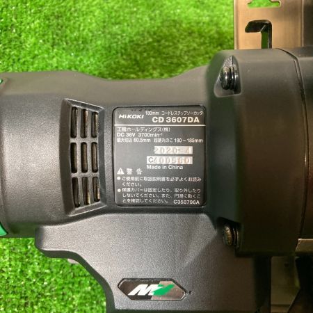  HiKOKI ハイコーキ 36V 180mm コードレスチップソーカッタ　バッテリ・充電器付き CD3607DA(WP)