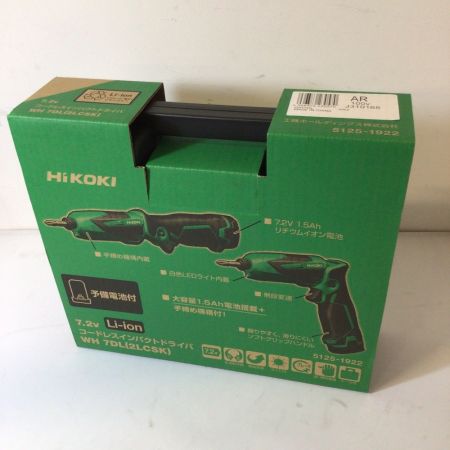  HiKOKI ハイコーキ コードレスインパクトドライバ WH7DL(2LCSK)