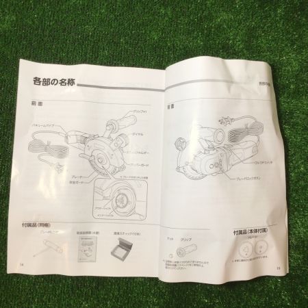  Shop Japan ショップジャパン DUAL SAW デュアルソー CS450