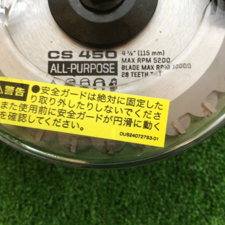 ショップジャパン DUALSAW デュアルソー CS 450 DIY 電動のこぎり 　1ｔ07　100 Shop Japan(ショップジャパン) オークローンマーケティング ダブルカッター DUS-WS01