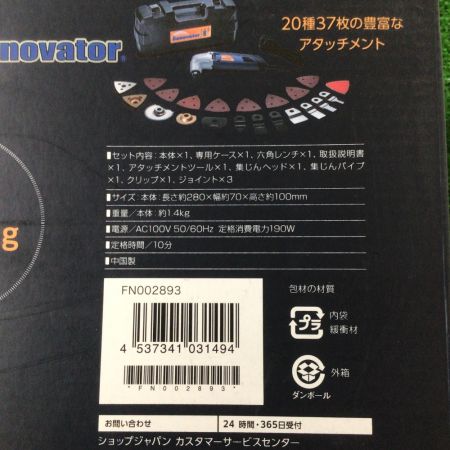 Shop Japan ショップジャパン Renovator リノベーター マルチツールキット 付属品＆ツール完備 WT02234