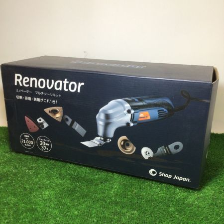 【中古】 Shop Japan ショップジャパン Renovator リノベーター