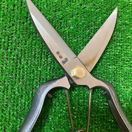  阿武隈川宗寛 根切鋏兼片手刈込鋏 220mm 短刃 金止