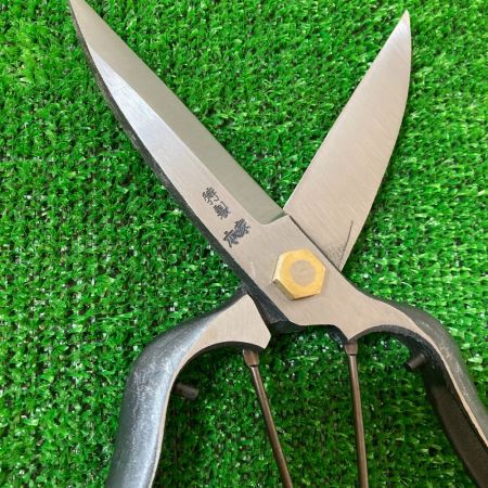  阿武隈川宗寛 根切鋏兼片手刈込鋏 220mm 短刃 金止