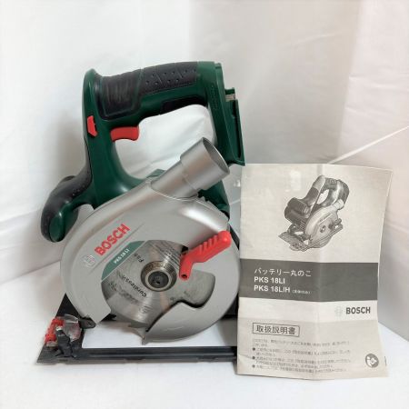  BOSCH ボッシュ 18V コードレス丸ノコ 147mm 本体のみ PKS18LIH