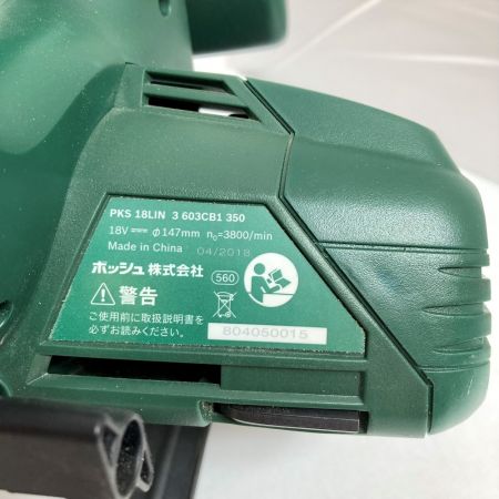  BOSCH ボッシュ 18V コードレス丸ノコ 147mm 本体のみ PKS18LIH