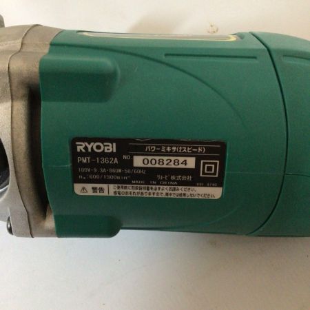  RYOBI リョービ コード式パワーミキサー PMT-1362A