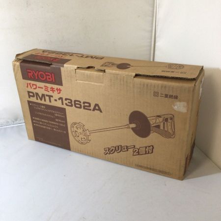  RYOBI リョービ コード式パワーミキサー PMT-1362A