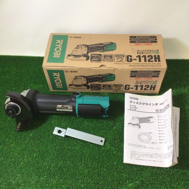 RYOBI リョービ 100mｍ ディスクグラインダ 低速タイプ 脱着コード別売り G-112H｜中古｜なんでもリサイクルビッグバン