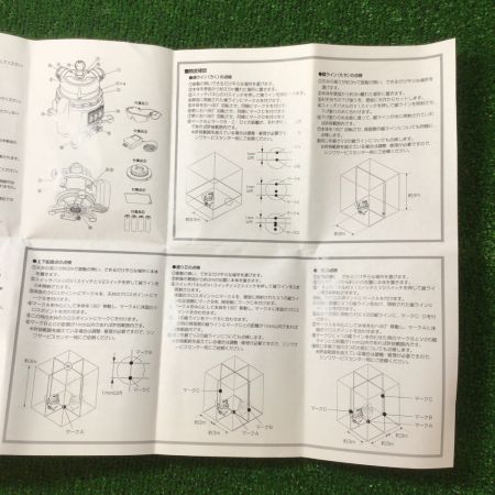  shinwa シンワ  レーザー墨出し器 Fine3CX