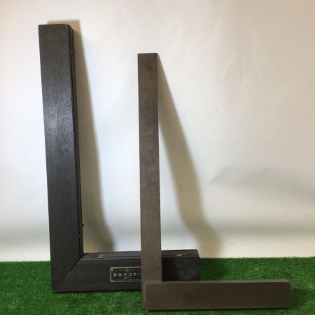  富士精密計器 台付スコヤー 600mm ケース付属