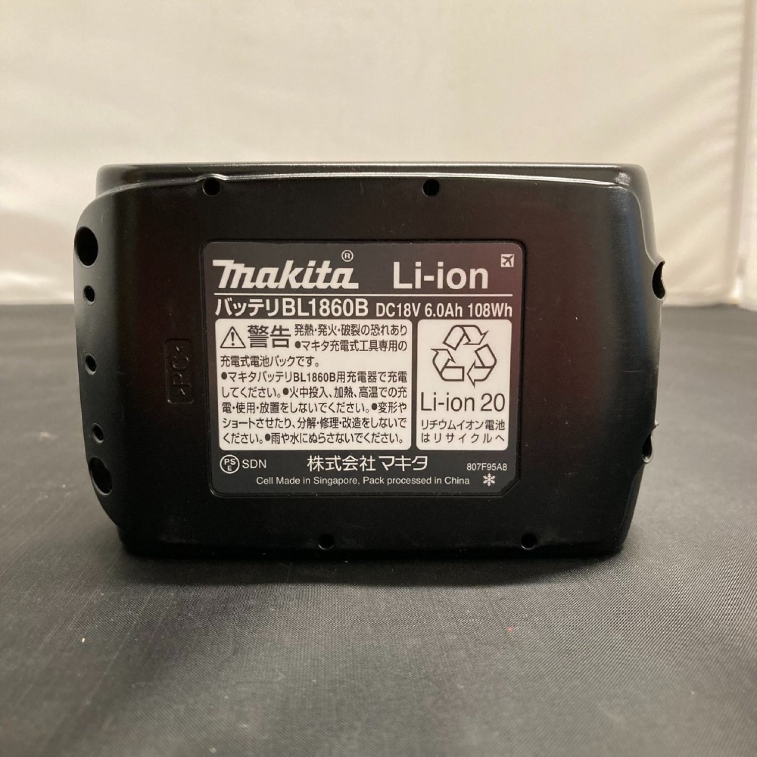 中古】 MAKITA マキタ バッテリー 急速充電器セット BL1860B Sランク