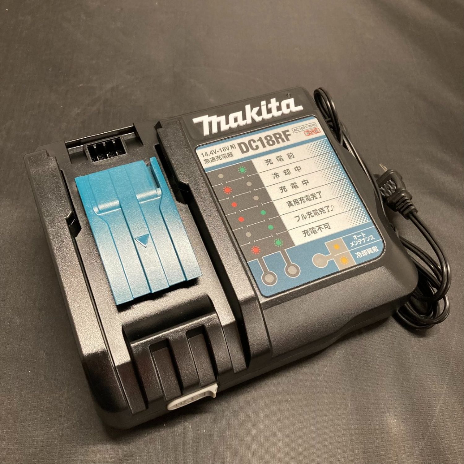 中古】 MAKITA マキタ バッテリー 急速充電器セット BL1860B Sランク