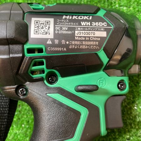  HiKOKI ハイコーキ コードレスインパクトドライバ 36V 付属品完備 WH36DC