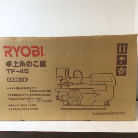  RYOBI リョービ 卓上糸のこ盤 TF-45
