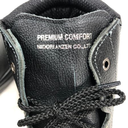  MIDORIANZEN 工具関連用品 MIDORIANZEN 寒冷地用 耐滑安全靴26.5ｃｍ SG220N