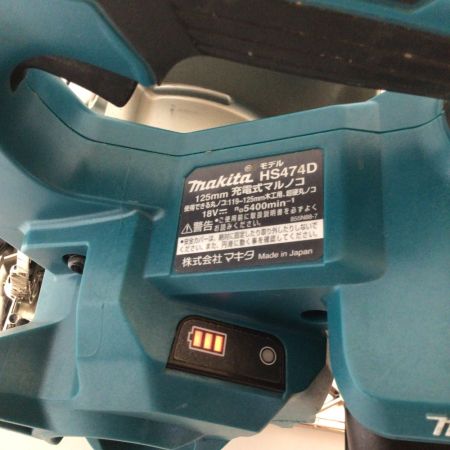 MAKITA マキタ 充電式マルノコ 本体＋バッテリー 18V 6,0Ah HS474D