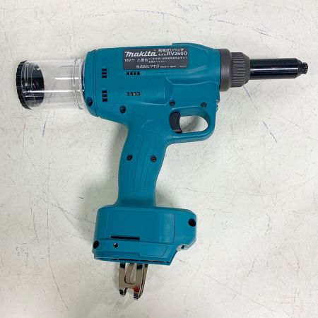  MAKITA マキタ 18V 充電式リベッタ ケース付 （バッテリ・充電器別売り） RV250D ブルー