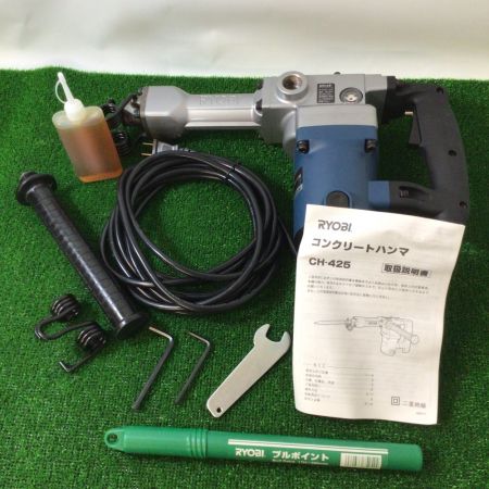  RYOBI リョービ コード式コンクリートハンマ CH-425
