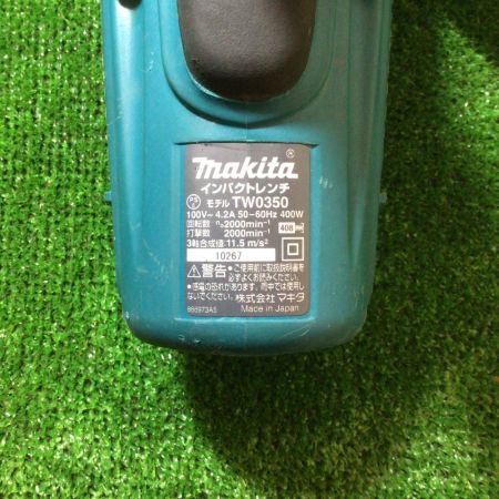  MAKITA マキタ インパクトレンチ　コード式 TW0350