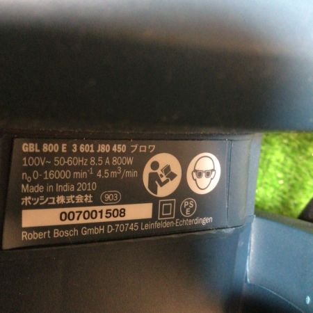  BOSCH ボッシュ コード式ブロワ 800W GBL800E