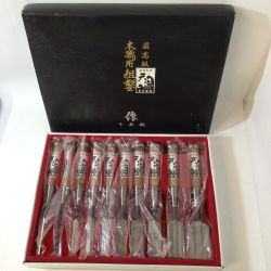 **  ノミ 天海 本職用組鑿 10本セット  Sランク