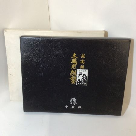   ノミ 本職用組鑿 10本セット 天海 