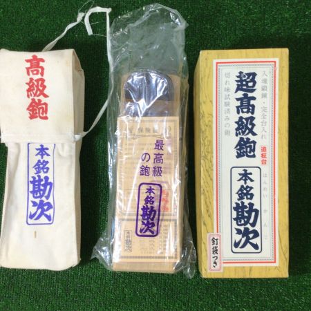    カンナ 本銘勘次 追柾台 超高級鉋 釘袋つき 65mm