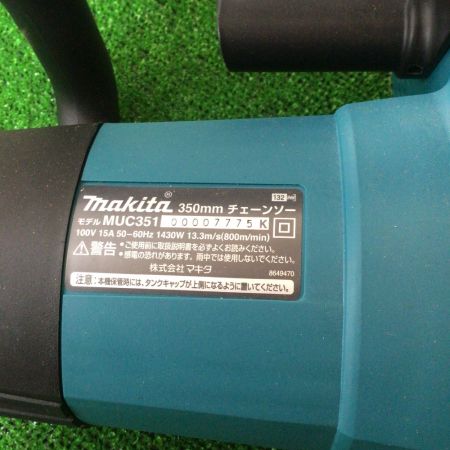 MAKITA マキタ コード式チェーンソー 350mm muc351