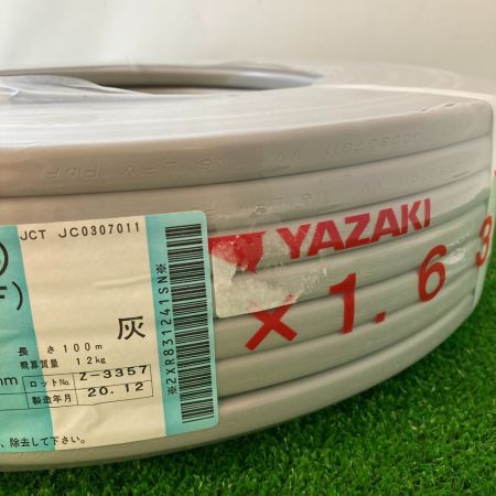  YAZAKI VVFケーブル　3×1.6ｍｍ　100ｍ巻