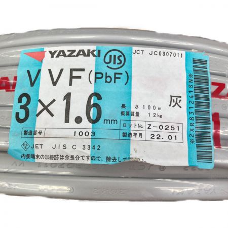  YAZAKI VVFケーブル 3×1.6 100ｍ