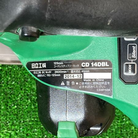  HITACHI 日立 コードレスチップソーカッター 14.4V 5.0Ah CD14DBL LJCK