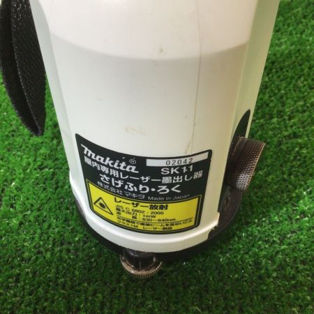 MAKITA マキタ レーザー墨出し器 2ライン ソフトケース付 Sk11